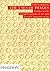 The Uses of Images: Studies in the Social Function of Art and Visual Communication: Studies in the Social Function of Art and Visual Imagery by Leonie Gombrich (2000-03-16)