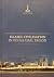 PROCEEDINGS OF THE SECOND I...