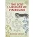 [ [ [ The Lost Language of Symbolism[ THE LOST LANGUAGE OF SY... by Unknown Author [ [ [ The Lost Language of Symbolism[ THE LOST LANGUAGE OF SY... by Unknown Author