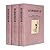 World Literature: Sherlock Holmes (set three)(Chinese Edition)