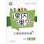 Happy & D excellence curricular and extracurricular training : 3 Mathematics (Vol.1) ( taught curriculum standards )(Chinese Edition)