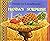 Handa's Surprise in Somali and English by Eileen Browne (1-Jul-1999) Paperback