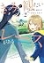 きみと観たいレースがある 2 by くわばらたもつ