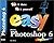 Easy Adobe Photoshop X by Kate Binder (2000-10-31)