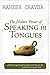 Hidden Power of Speaking in Tongues by Chavda, Mahesh [Destiny Image,2003] (Paperback)
