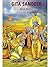 Gita Sandesh (The Message o...