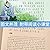 【有声阅读精装】正版 孙子兵法 有声注音版中国青少年课外读物