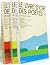 Le livre d'or des poètes 1