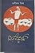 চারণভূমি by Bhagirath Mishra