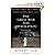 The Great War for Civilisation (text only) by R. Fisk