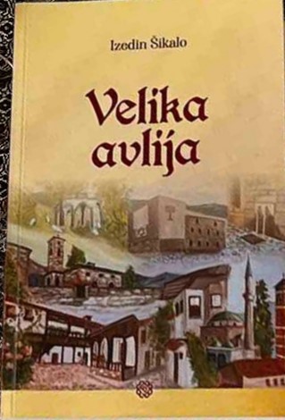 Velika avlija (Paperback)