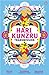 Transmission by Hari Kunzru (2005-06-30)