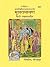 Gita Press (Mool Ramayan) By Achleshwar Books (Code 223 ) (Hindi)