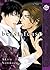 Beast & Feast (Yaoi) (Yaoi Manga) by Akira Norikazu (2012-03-29)