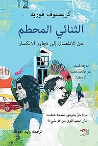 Book 1