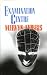 Examination Centre by Mervyn Morris (1993-06-07)