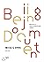Beijing document (Korean Edition)
