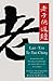 Te-Tao Ching by Robert G Henricks (2014-12-01)