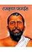Ramkrishna Paramhans