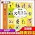 父与子 书全集彩色注音版漫画书 一二三四五六年级小学生...