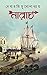 Narach by Debarati Mukhopadhyay