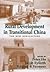 [(Rural Development in Transitional China: The New Agriculture )] [Author: Peter Ho] [Mar-2004]