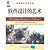 The art of software design