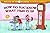 How Do You Know What Time It Is? (Albert Whitman Prairie Books) by Wells, Robert E. (2002) Paperback