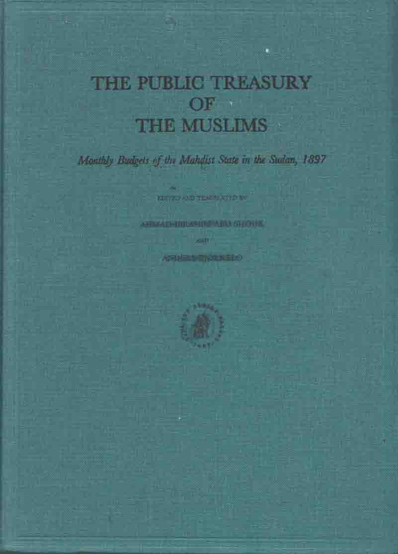 The Public Treasury of the Muslims: Monthly Budgets of the Mahdist State in the Sudan, 1897 (The Ottoman Empire and its Heritage, 5) (Arabic Edition)