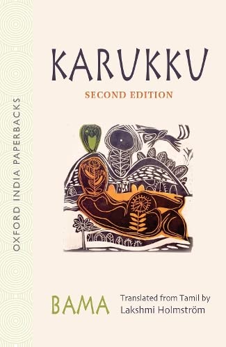 Karukku (Hardcover)