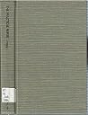 PRACTICAL NURSE (The History of American Nursing) PRACTICAL NURSE (The History of American Nursing)