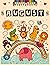 August: Personalized Colori...