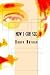 Now I Can See by Nancy Nathan (2003-07-02)