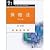 Insurance Law (3rd edition) ( paperback)