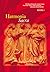 Harmonia Sacra: 25 Choral G...