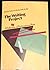 The writing project: A coll...