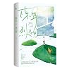 陈年烈狗
