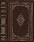 Marlowe - Shakespeare: Edward the Second, The Tragedy of Hamlet Prince of Denmark, The tragedy of King Lear, The Tragedy of Macbeth, The Tempest (The Harvard Classics, Collectors Edition)