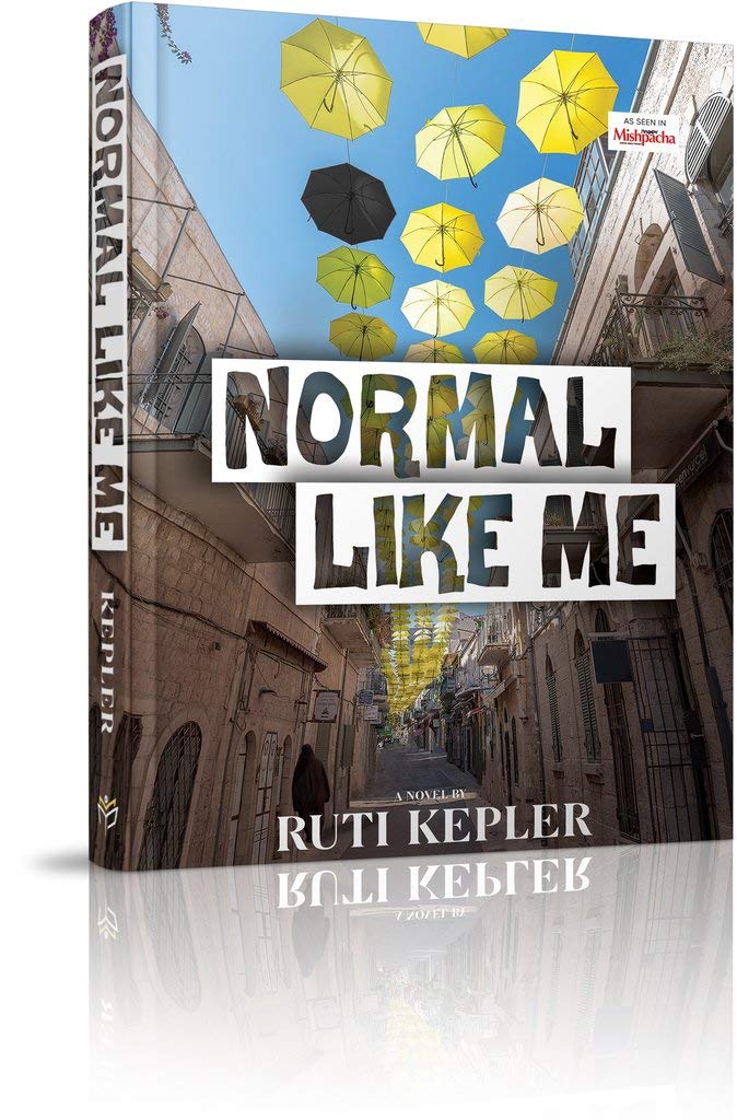 Normal Like Me (Hardcover)