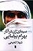 The image of a woman in the...