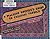 A Machine Knitter's Guide to Creating Fabrics: Jacquard, Lace, Intarsia, Ripple, and More by Susanna E. Lewis (1986-03-03)