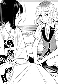 Kakegurui - Compulsive Gambler -, Chapter 105.5