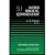 Word Biblical Comment Series, John 1-3 (REV 07) by PhD, Stephen S Smalley [Hardcover (2009)]