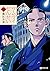 サムライせんせい コミック 1-7巻セット