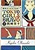 Tokyo Girls Bravo No. 1
