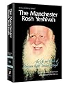 The Manchester Rosh Yeshiva: The Life and Ideals of HaGaon Rabbi Yehudah Zev Segal (Artscroll History Series)