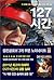 127 hours by Aaron Ralston
