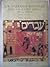 Los marranos españoles: Desde fines del siglo XIV a principios del XVI según las fuentes hebreas de la época (Estudios de historia) (Spanish Edition)