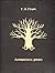 Armenian Tree (historical n...