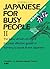 Japanese for Busy People (Kana version) Vol. II by Association for Japanese Language Teachi (1996-12-15)